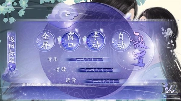 再世为神手机版(2)
