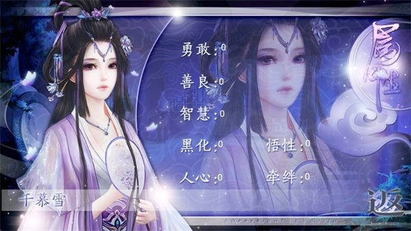 再世为神手机版(1)