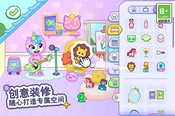 汤姆猫小镇国际服图3