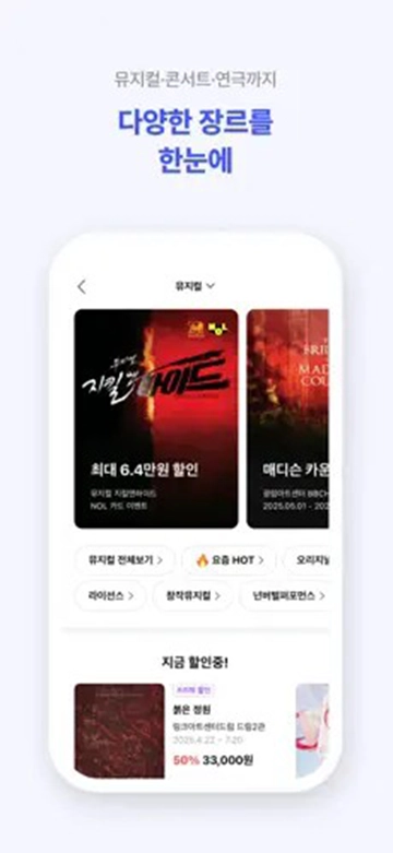 NOLticket截图0