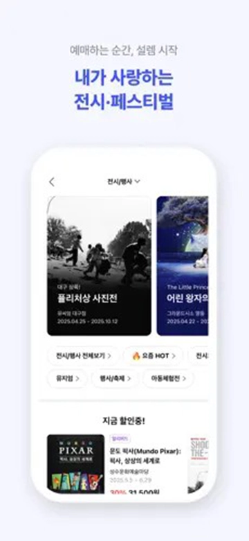 NOLticket截图1
