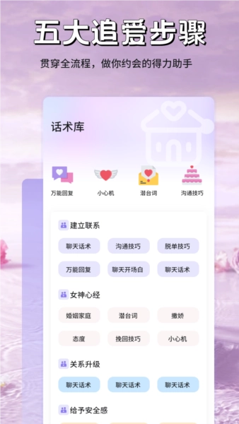 米言图1