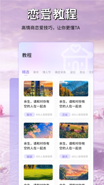 米言图2