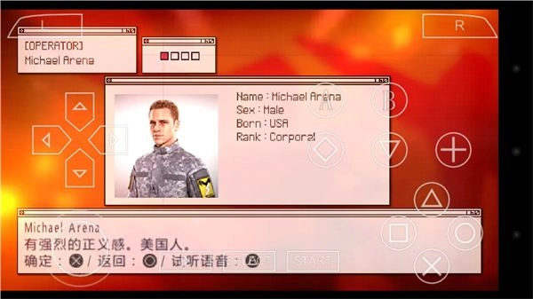 皇牌空战X2联合攻击汉化版截图1