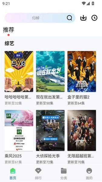 赤兔视频去广告1