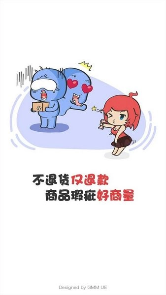 gmm交易平台截图2