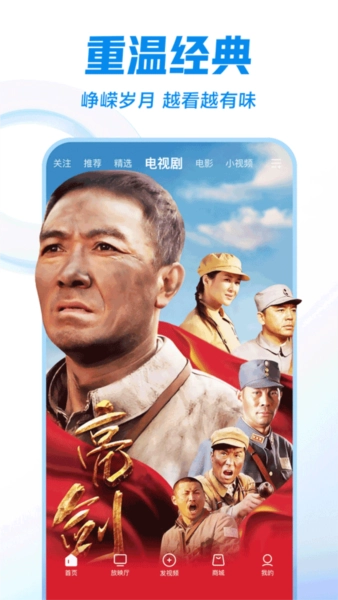 西瓜视频极速版3