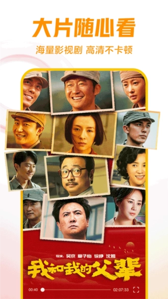 西瓜视频极速版4