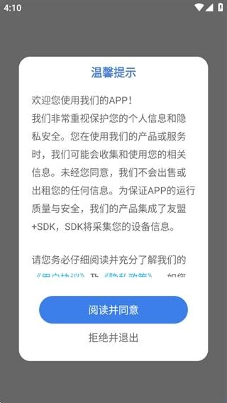 怎么用配图1