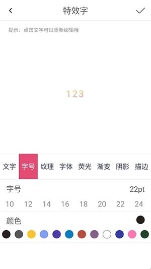 怎么使用配图5