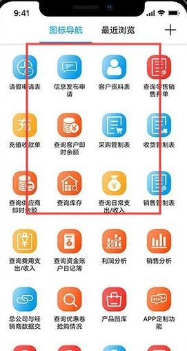 使用教程配图3
