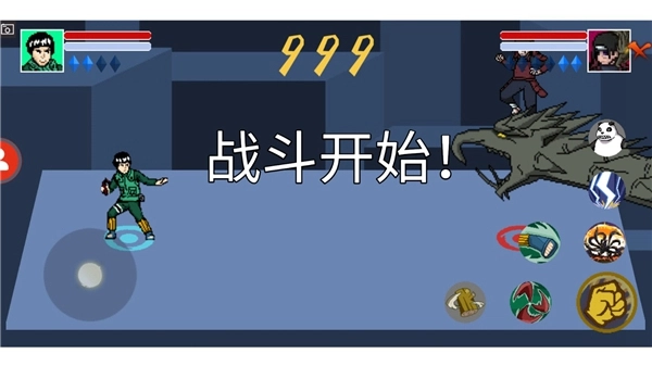 像素火影u鼬神最新版-图1