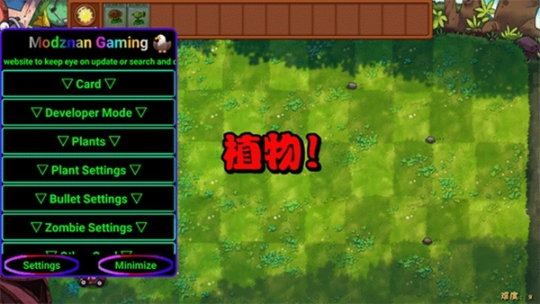 植物大战僵尸融合40版(4)