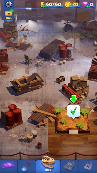 恐龍世界MyMuseum截圖2