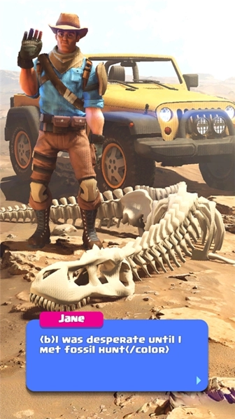 恐龍世界MyMuseum截圖1