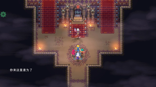 海之号角柯罗诺斯地下城OceanhornCD(4)