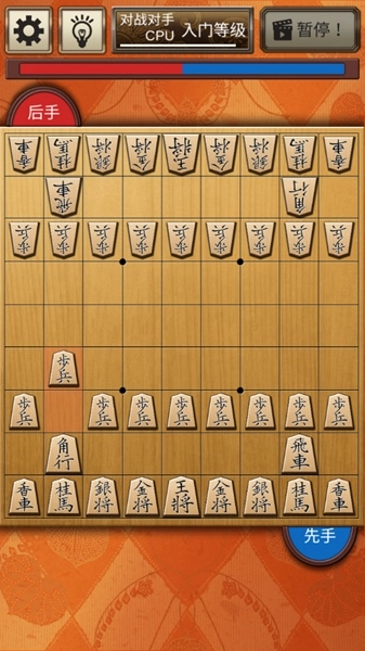 日本将棋手机版