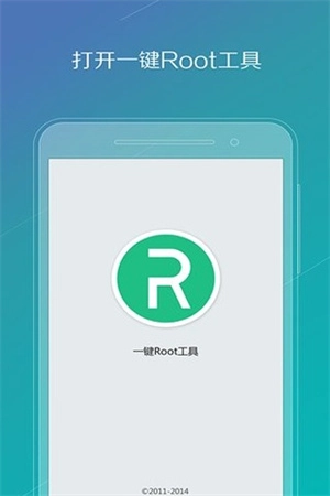 oppo手机一键root工具手机版