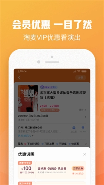 大麦老版