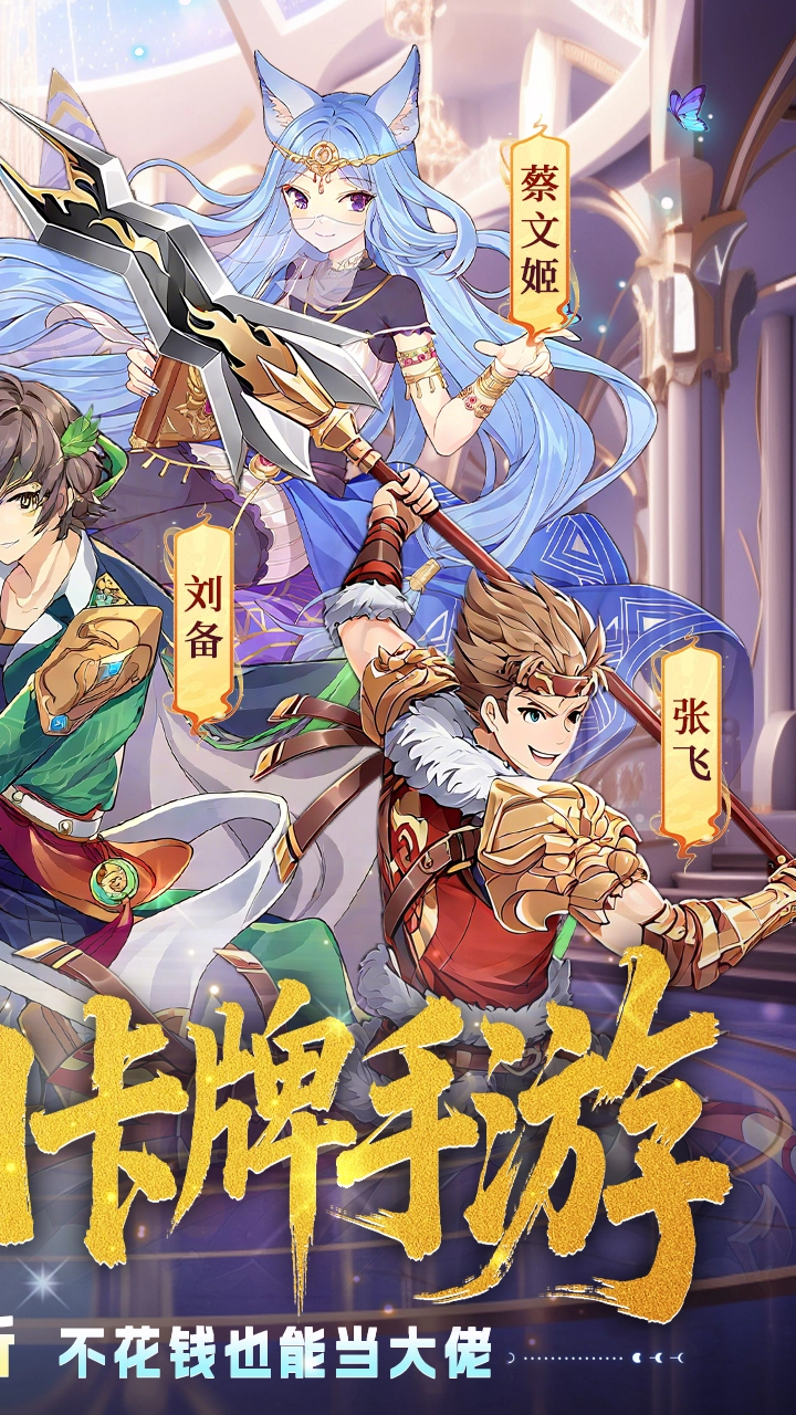 星耀战纪折(2)