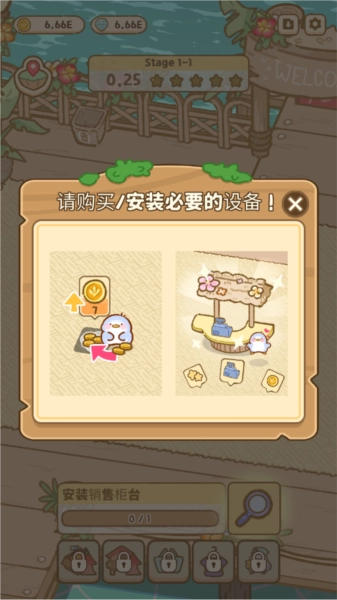 游戏魅力配图1