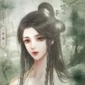 帐中香女尊为官手机版