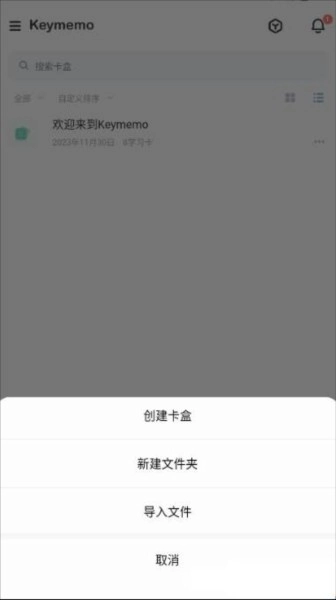 怎么用配图3
