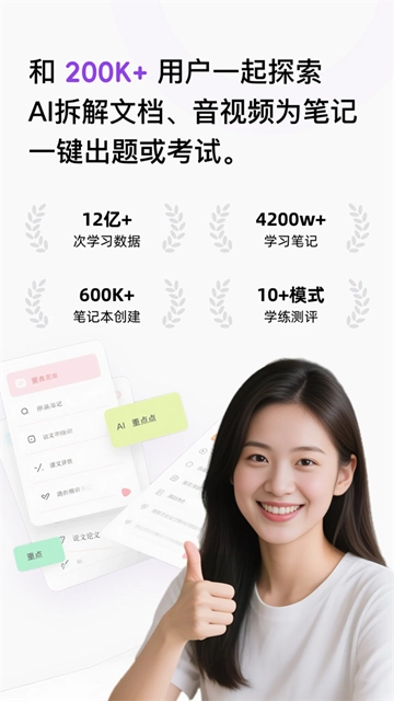 Conbrie可备可记截图1