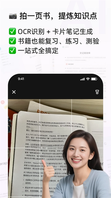Conbrie可备可记截图4