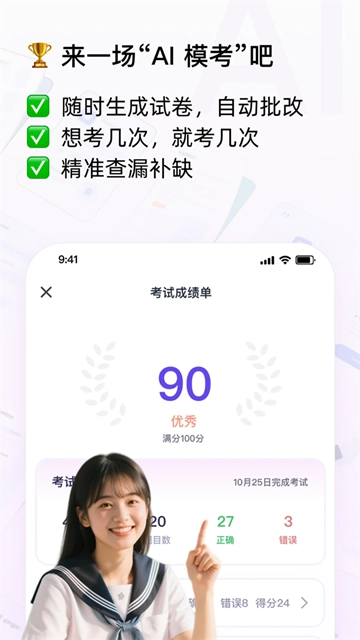 Conbrie可备可记截图3