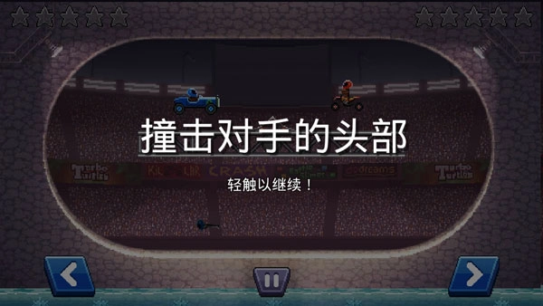 游戏玩法配图1