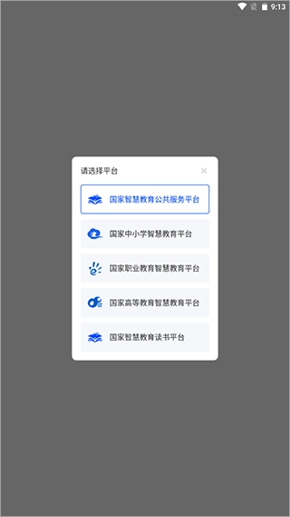 怎么注册配图1