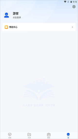 怎么注册配图2