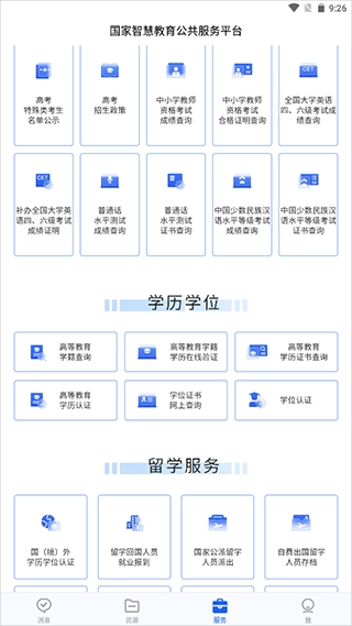 怎么打印配图1