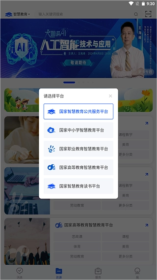 怎么打印配图3