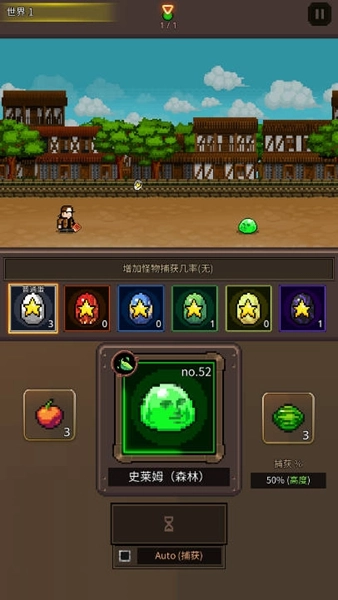 培养像素兽大师药水版图5