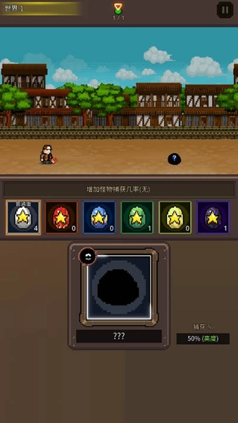 培养像素兽大师药水版图1