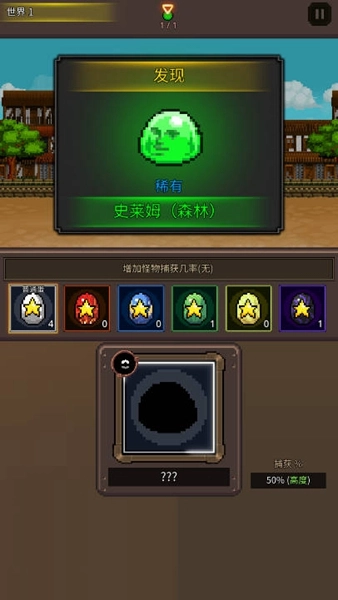 培养像素兽大师药水版图2