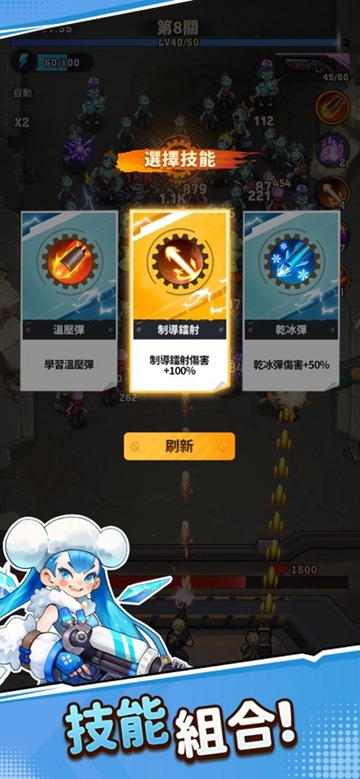 向僵尸开炮菜单最新版