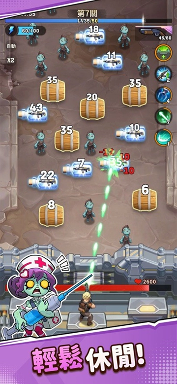 向僵尸开炮菜单最新版