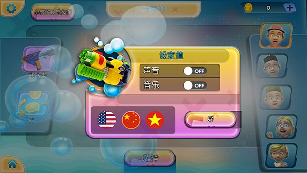 新手攻略配图2