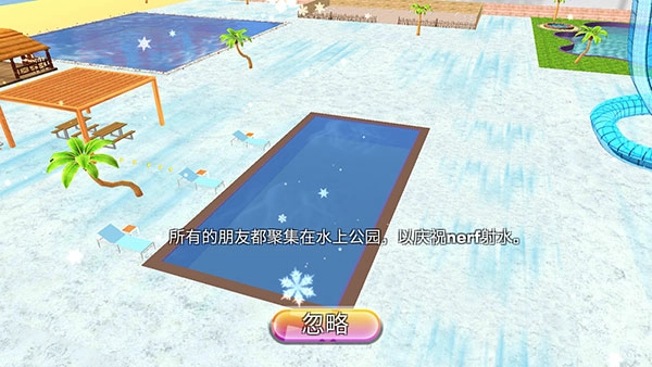 新手攻略配图5