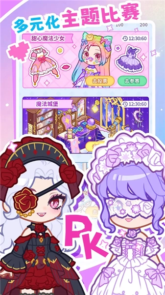 装修我的口袋屋-图2