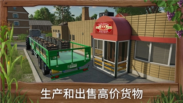 模拟农场23解锁所有车辆最新版图5