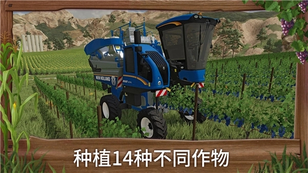 模拟农场23解锁所有车辆最新版图1
