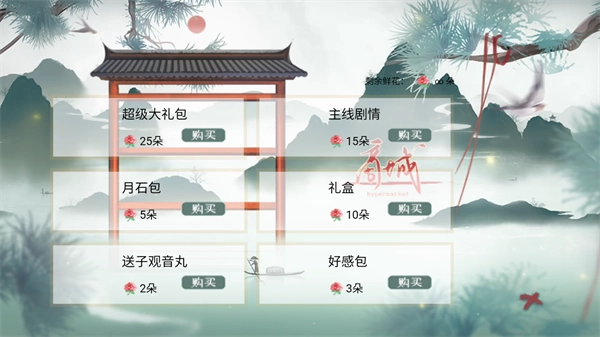 谁家儿郎金手指版宣传图