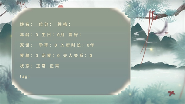 谁家儿郎手机版