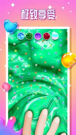 史莱姆粘液模拟器中文版截图0