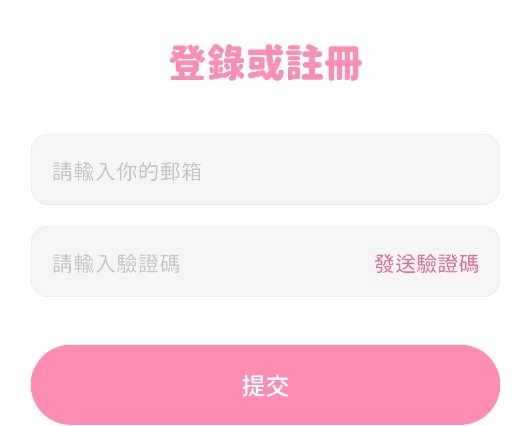 怎么注册登录配图2