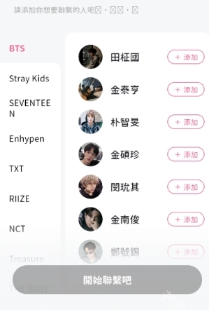怎么虚拟打电话配图1